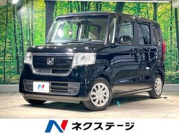 ホンダ N-BOX 660 G EX ホンダセンシング 電動スライドドア HDDナビ