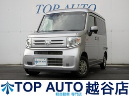 ホンダ N-VAN 660 L ホンダセンシング ナビ　地デジTV　DVD再生　Bluetooth　ETC