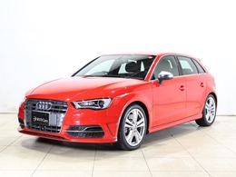 アウディ S3スポーツバック 2.0 4WD バイキセノン・ドライブセレクト・ACC