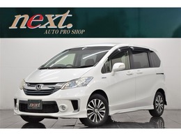 ホンダ フリードハイブリッド 1.5 ジャストセレクション 後期モデル　両側パワースライドドア　Blue