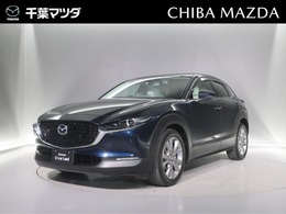 マツダ CX-30 1.8 XD Lパッケージ ディーゼルターボ ワンオーナー　禁煙車　ドライブレコーダー