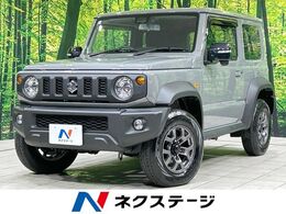 スズキ ジムニーシエラ 1.5 JC 4WD 純正8型ナビ バックカメラ 衝突軽減 ETC
