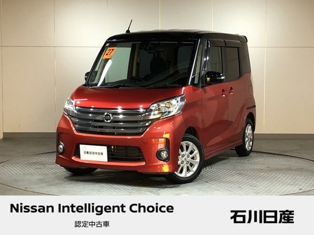 デイズルークス　ハイウェイスターX　2WD　ワンオーナー入庫しました♪　ボディカラーはスパークリングレッドxブラック2トーンです☆