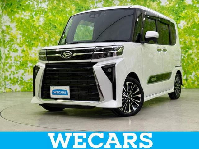 WECARS（ウィーカーズ）は全国250店舗展開！お客様が安心してカーライフをお楽しみいただけるよう社員一同心を込めてサポートいたします。