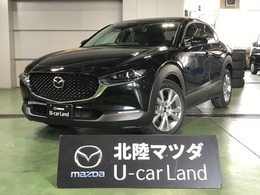 マツダ CX-30 2.0 20S Lパッケージ MTモード付