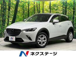マツダ CX-3 1.5 15S ツーリング 4WD 禁煙車 純正ナビ 全周囲カメラ 衝突軽減