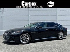 レクサス LS の中古車 500 バージョンL 京都府八幡市 568.0万円