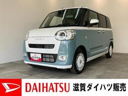ダイハツ ムーヴキャンバス 660 ストライプス G 衝突被害軽減ブレーキ　コーナーセンサー