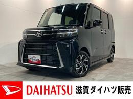 ダイハツ タント カスタムX　届出済未使用車　両側電動スラ 追突被害軽減ブレーキ　スマアシ　コーナー