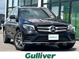 メルセデス・ベンツ GLC 250 4マチック スポーツ 4WD ・AMGスタイリングPKG・レーダーセーフティ