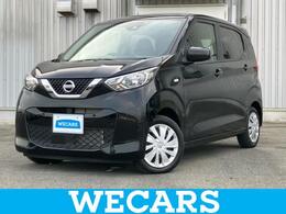 日産 デイズ 660 S エマージェンシーブレーキ/車線逸脱防止支