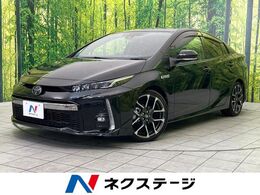 トヨタ プリウスPHV 1.8 S GR スポーツ 純正9型ナビ　バックカメラ