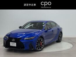 レクサス IS 350 Fスポーツ CPO認定中古車