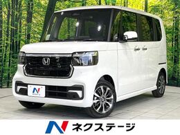 ホンダ N-BOX カスタム 660 届出済未使用車 電動ドア リアカメラ