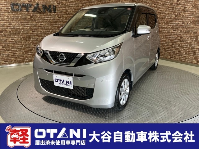 ■軽・普通車の届出済未使用車専門店の大谷自動車■　オールメーカーの届出済未使用車を取り扱っております。気になるお車がありましたらぜひお問い合わせください。お電話もお待ちしております（073-462-0492）