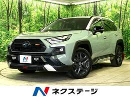 トヨタ RAV4 2.5 ハイブリッド アドベンチャー E-Four 4WD 禁煙 TRDアンダーカバー 9型DA 衝突軽減