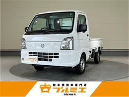 日産 クリッパートラック 660 DX 届出済未使用車　軽トラ　5MT　運転席エア