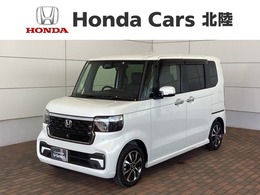 ホンダ N-BOX カスタム 660 コーディネートスタイル モノトーン H SENSING 最長5年保証 ナビ TV