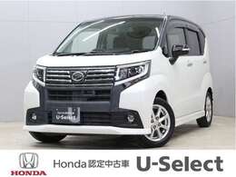 ダイハツ ムーヴ 660 X SAII 2トーンカラー　衝突軽減ブレーキ