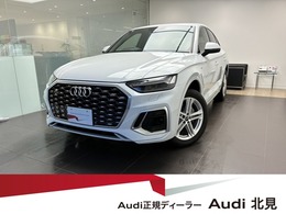 アウディ Q5スポーツバック 40 TDI quattro S line 