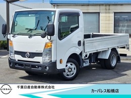 日産 アトラス 3.0 スーパーロー ディーゼルターボ 1.5t　Wタイヤ