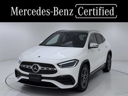 メルセデス・ベンツ GLAクラス GLA200 d 4マチック AMGライン ディーゼルターボ 4WD レーダーセーフティーP/パノラミックスライ