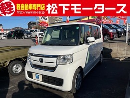 ホンダ N-BOX 660 G スロープ ホンダセンシング 車いす専用装備装着車 衝突被害軽減ブレーキ