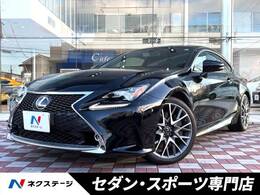 レクサス RC 200t Fスポーツ 禁煙 ベンチレーション BSM 赤革
