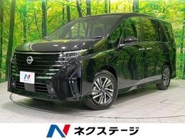 日産 セレナ 1.4 e-POWER ハイウェイスターV 現行 登録済未使用車 純正12.3型ナビ 全周