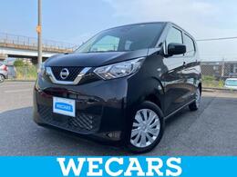 日産 デイズ 660 S エマージェンシーブレーキ