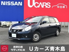 日産 NV150 AD の中古車 1.5 エキスパート GX 長野県長野市 53.0万円