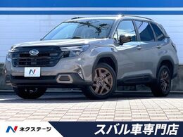 スバル フォレスター 1.8 スポーツ EX 4WD 禁煙車　ハーマンカードン　アイサイトX