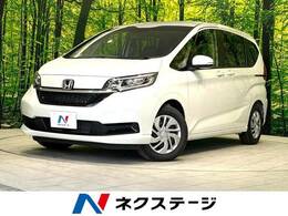 ホンダ フリード 1.5 G 登録済未使用車 ホンダセンシング 両側電動