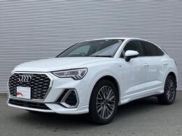 アウディ Q3スポーツバック 35 TFSI Sライン ワンオーナー/アダプティブパーシャルレザ