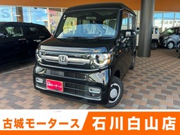 ホンダ N-VAN 660 ファン 届出済未使用車　衝突被害軽減ブレーキ　ク