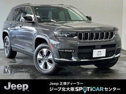 ジープ グランドチェロキー リミテッド 4xe 4WD 弊社デモカー革シートLEDバックカメラ アダ