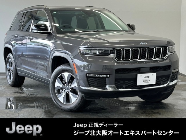【特選車】ジープ北大阪オートエキスパートはジープディーラー認定中古車専門店です！関西はもちろんのこと全国各地のお客様にお選びいただいております！◆TEL：0078-6002-700293◆