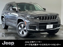 ジープ グランドチェロキー リミテッド 4xe 4WD 弊社デモカー革シートLEDバックカメラ アダ