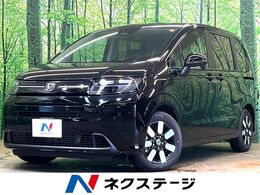 ホンダ フリード 1.5 e:HEV エアー EX 登録済未使用車　両側電動ドア