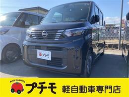 日産 ルークス 660 X ナビ・ドラレコ・バックカメラ・ETC付