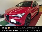 2.0 ターボ Q4 ヴェローチェ 4WD