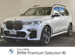 BMW X7 M50i 4WD 認定中古車 元試乗車 6人乗り 2年保証付