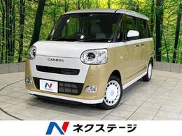 ダイハツ ムーヴキャンバス 660 ストライプス G 禁煙車 両側電動 シートヒーター 衝突軽減