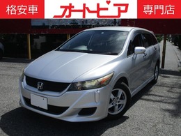 ホンダ ストリーム 2.0 TS 1オーナー　SDナビ　ワンセグ　CD　HID　キ