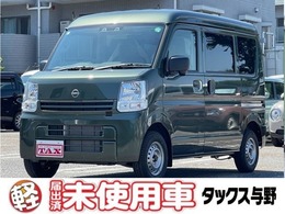 日産 クリッパー 660 DX ハイルーフ 届出済未使用車　衝突被害軽減ブレーキ