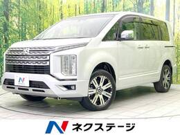 三菱 デリカD：5 2.2 P ディーゼルターボ 4WD 純正10型ナビ 全周囲カメラ 衝突軽減 禁煙