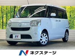 ダイハツ ムーヴキャンバス 660 L 禁煙車　ナビTV　バックカメラ　ETC