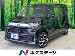 ダイハツ ムーヴ 660 カスタム RS ハイパーリミテッド SAIII 禁煙車 純正8型 衝突軽減 全周囲カメラ