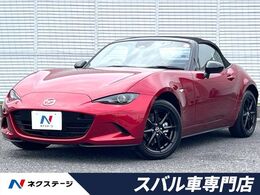 マツダ ロードスター 1.5 S 6MT FUJITUBO製マフラー