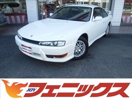 日産 シルビア 2.0 Q’sエアロ ワンオーナー！禁煙車！フルノーマル車！5速MT